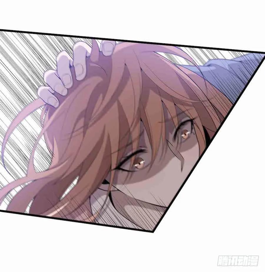 Lost in the Wrong World Ch.33 p19
