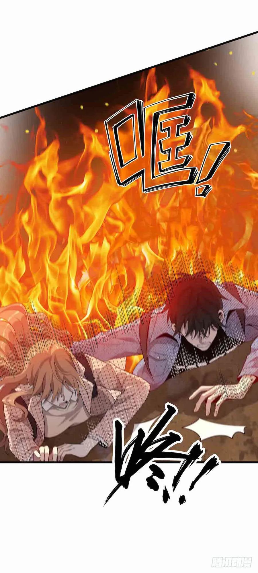 Lost in the Wrong World Ch.33 p20