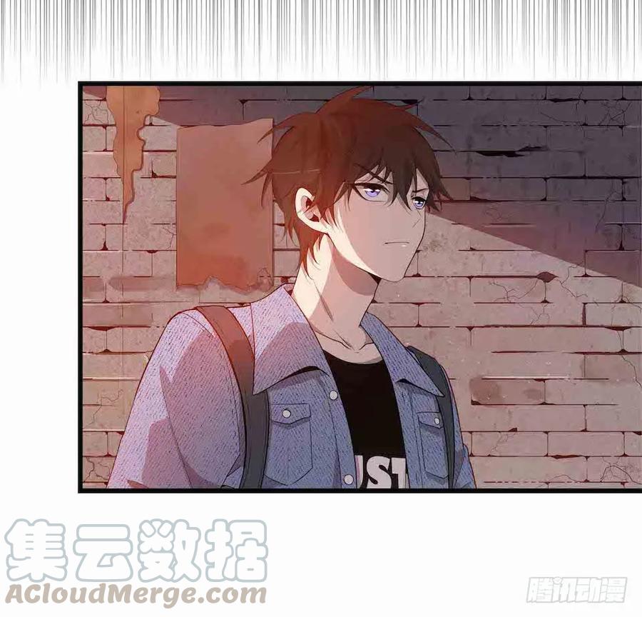 Lost in the Wrong World Ch.33 p25