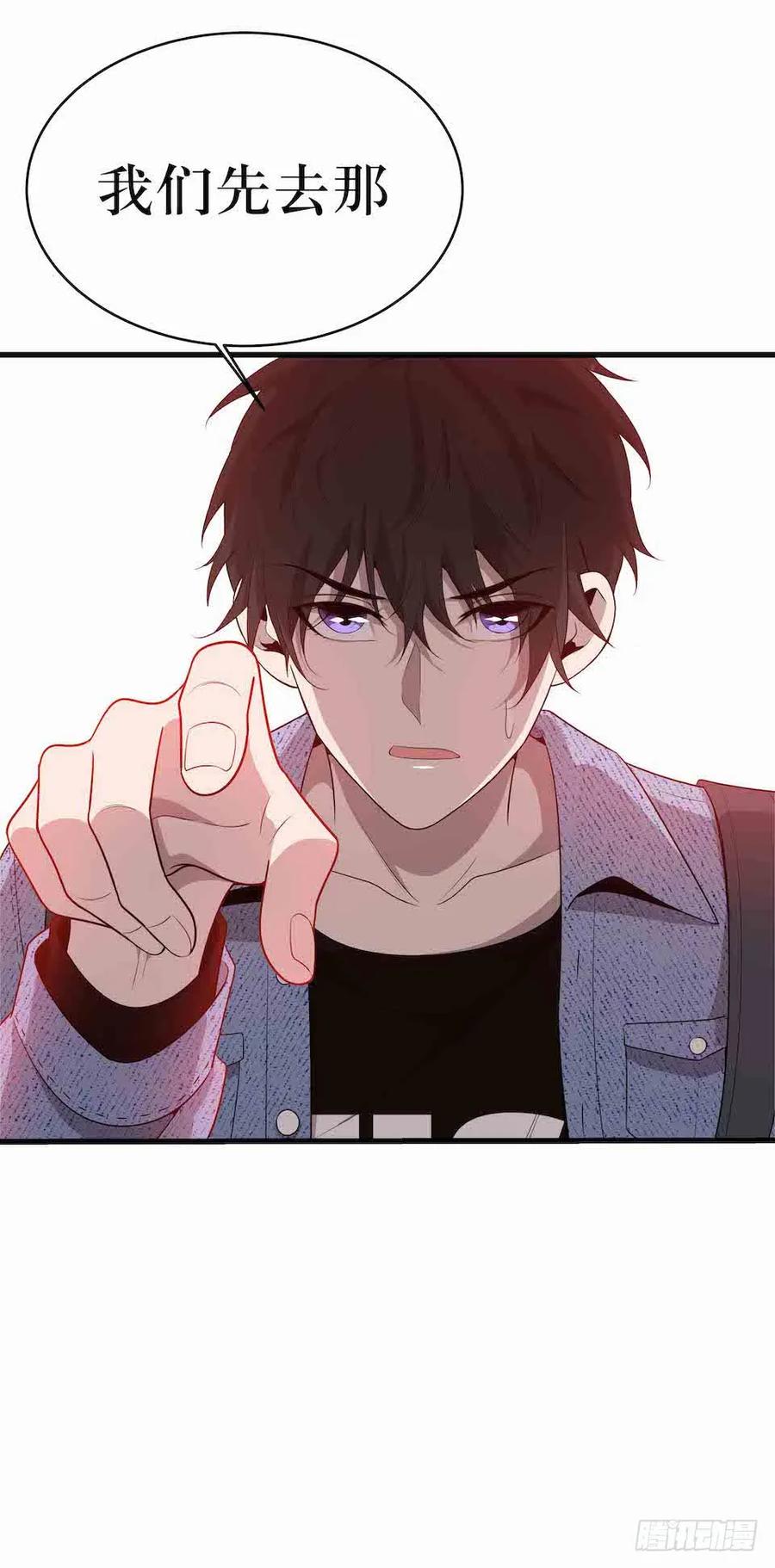 Lost in the Wrong World Ch.33 p27