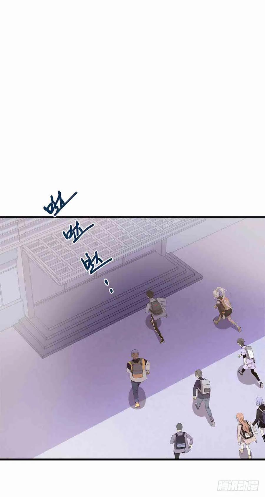 Lost in the Wrong World Ch.33 p28