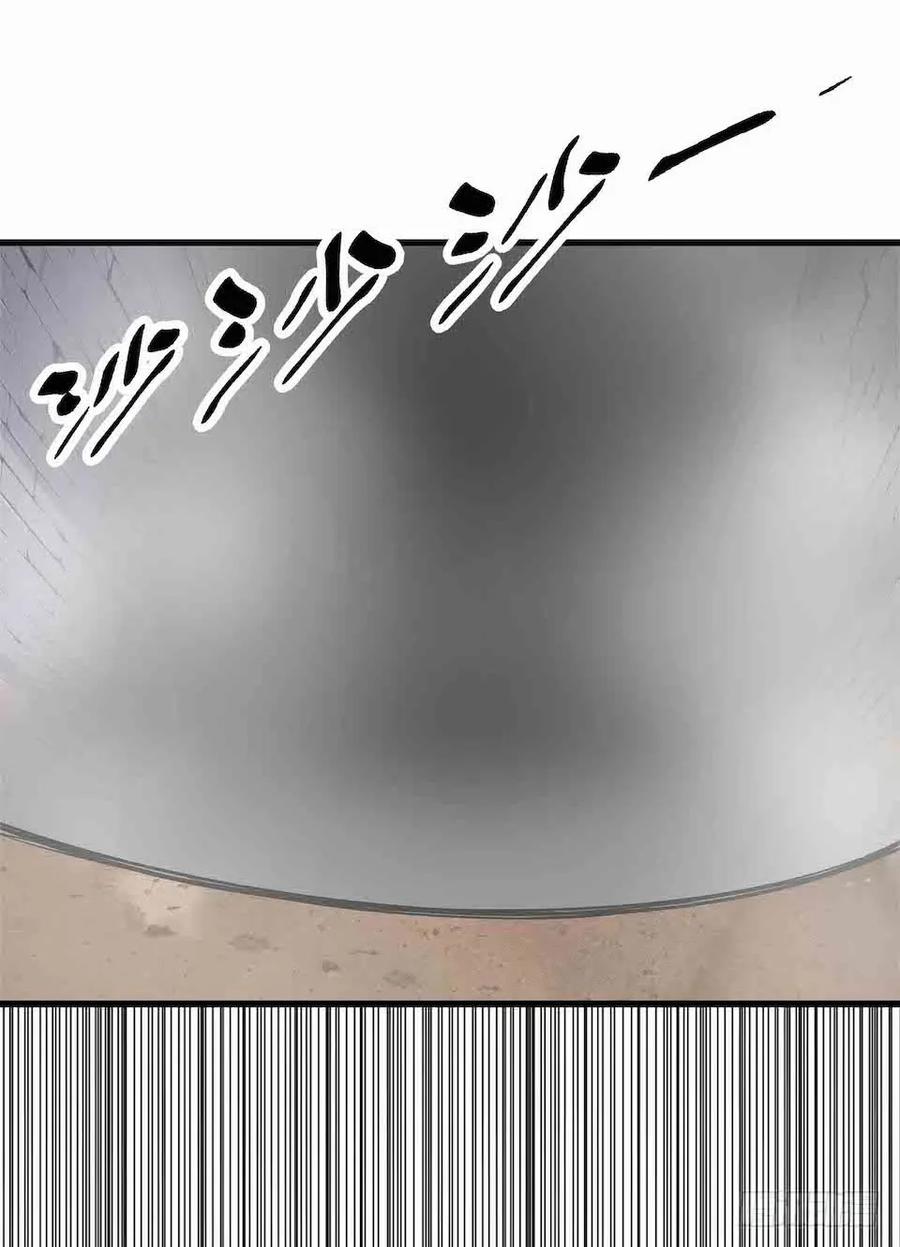 Lost in the Wrong World Ch.33 p3