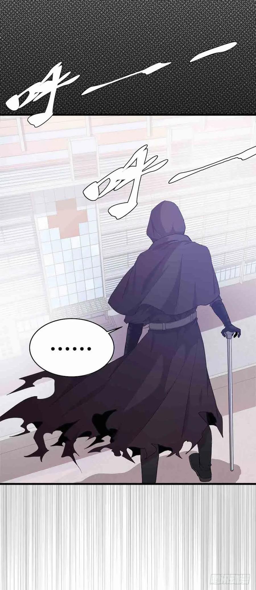 Lost in the Wrong World Ch.33 p31