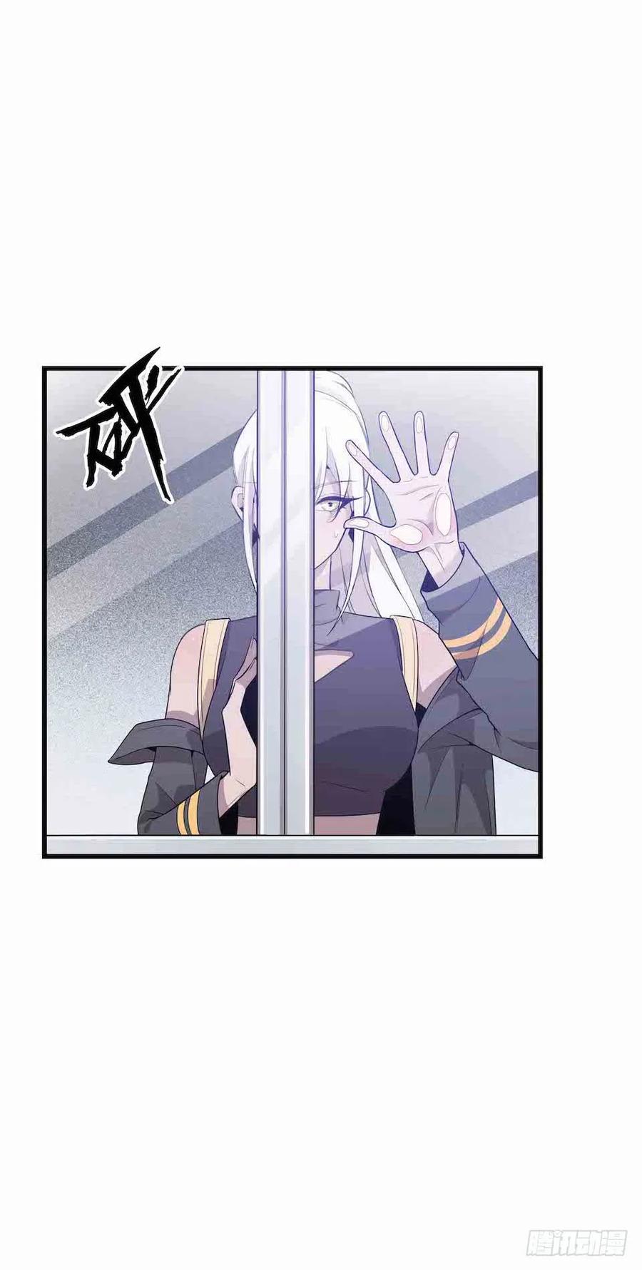 Lost in the Wrong World Ch.33 p38
