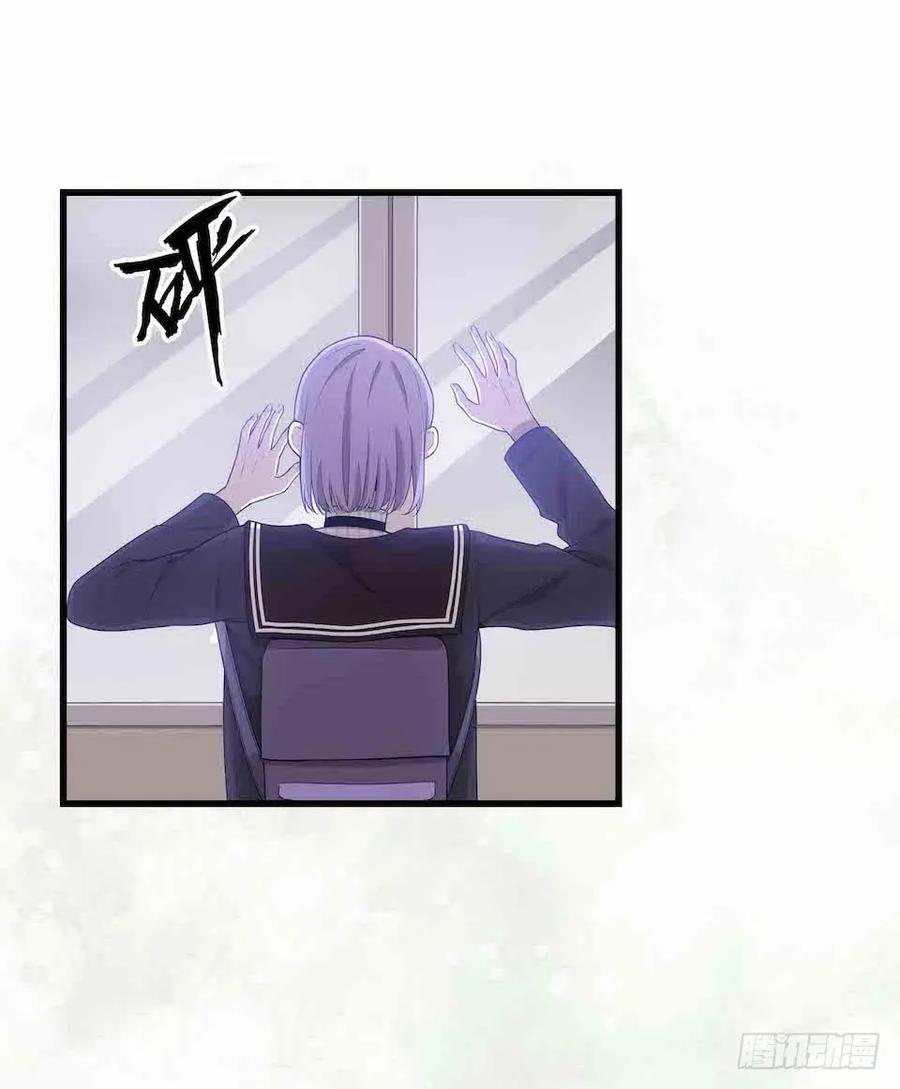 Lost in the Wrong World Ch.33 p40