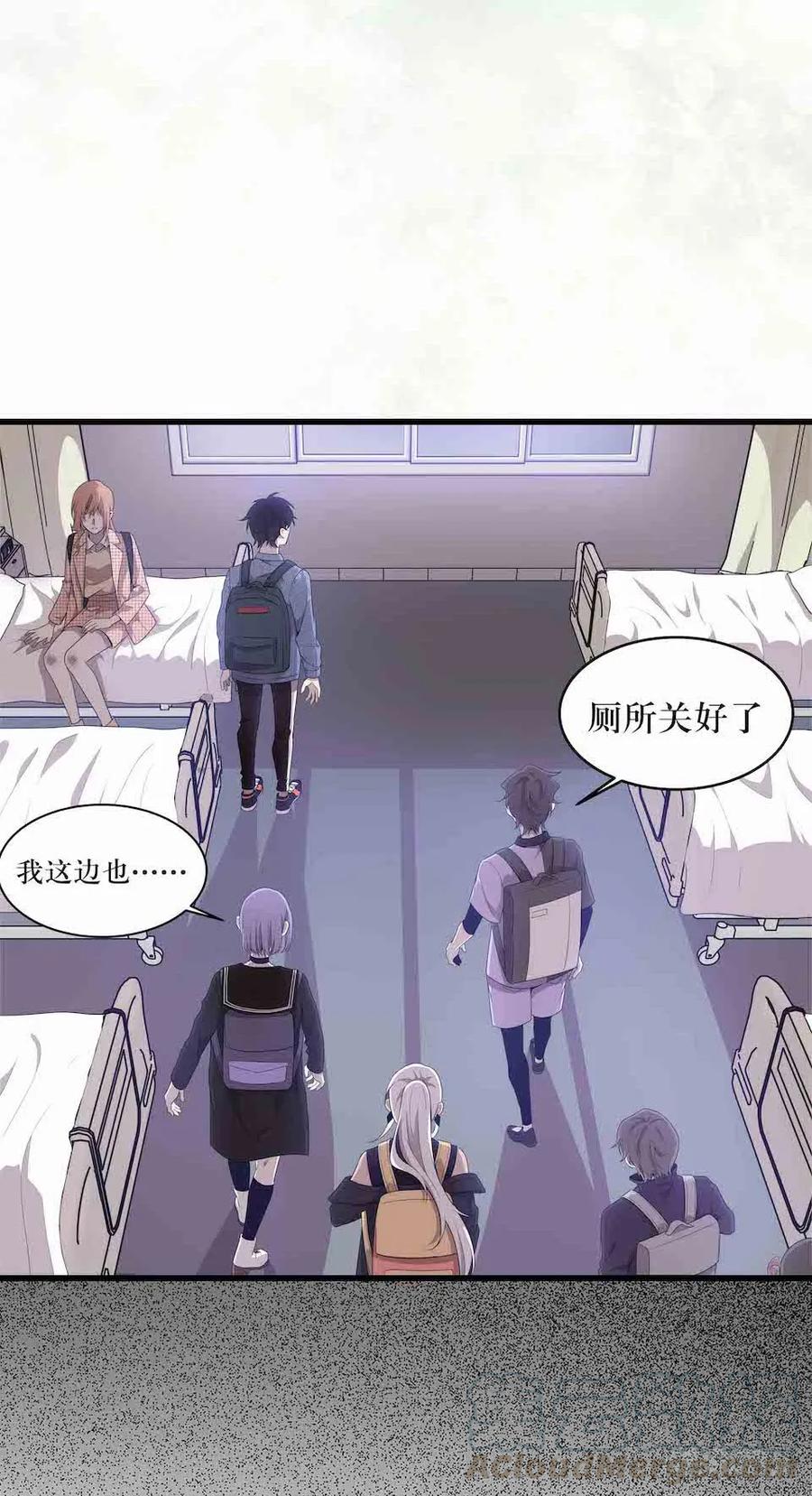 Lost in the Wrong World Ch.33 p41