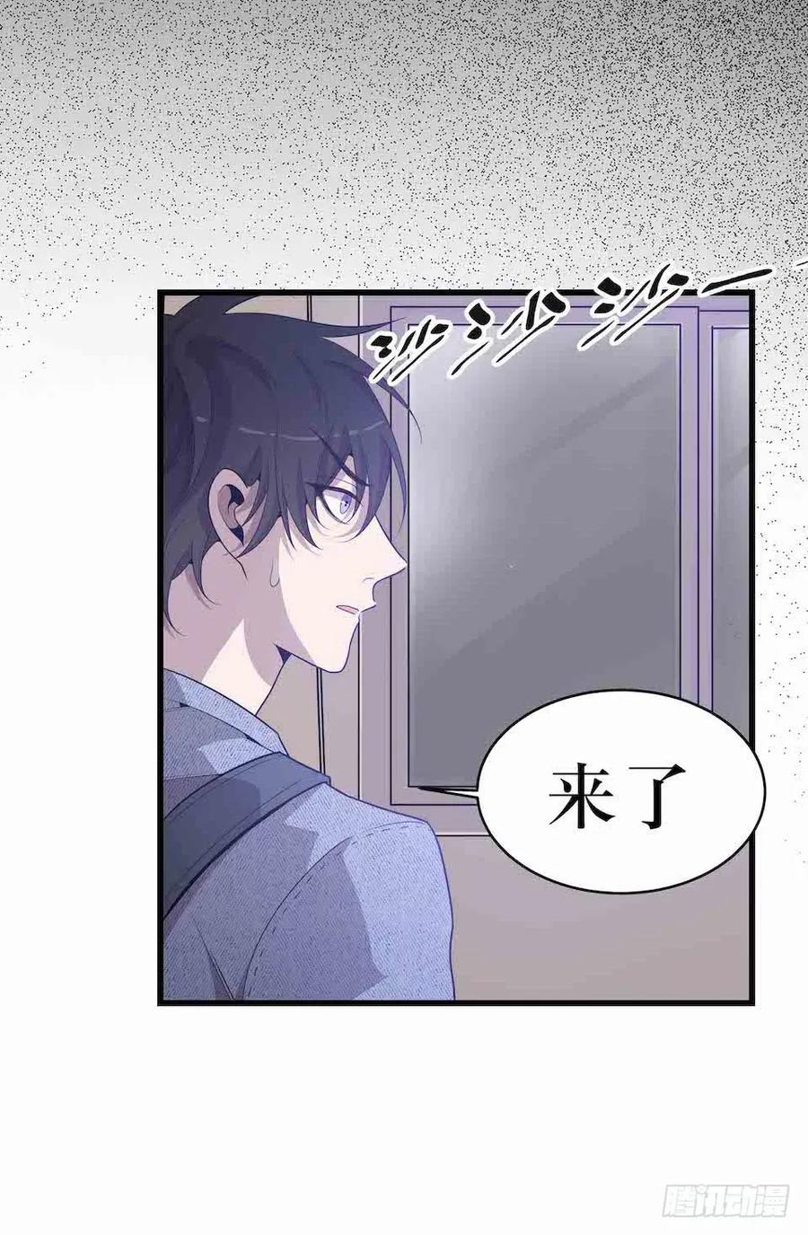 Lost in the Wrong World Ch.33 p42