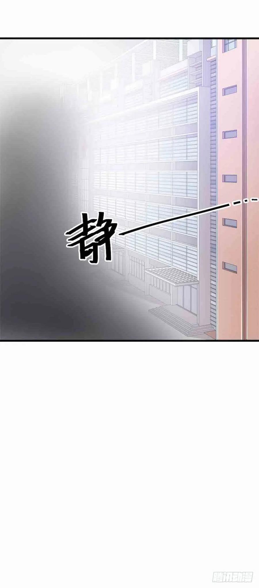 Lost in the Wrong World Ch.33 p43