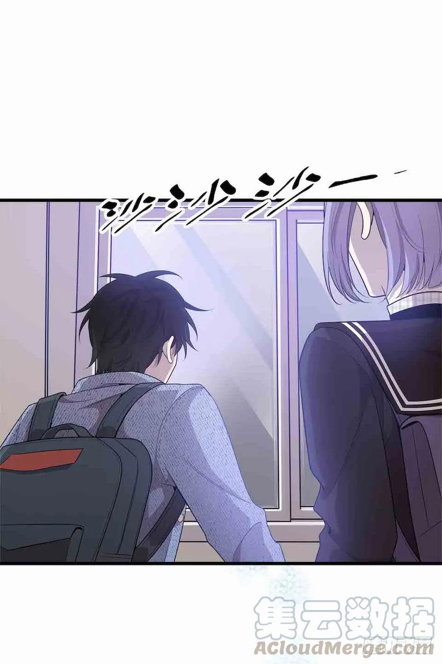 Lost in the Wrong World Ch.33 p45