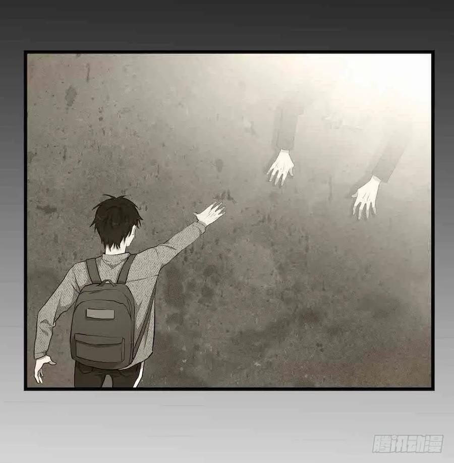 Lost in the Wrong World Ch.33 p55