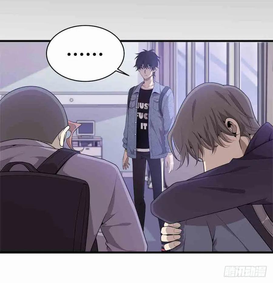 Lost in the Wrong World Ch.33 p56