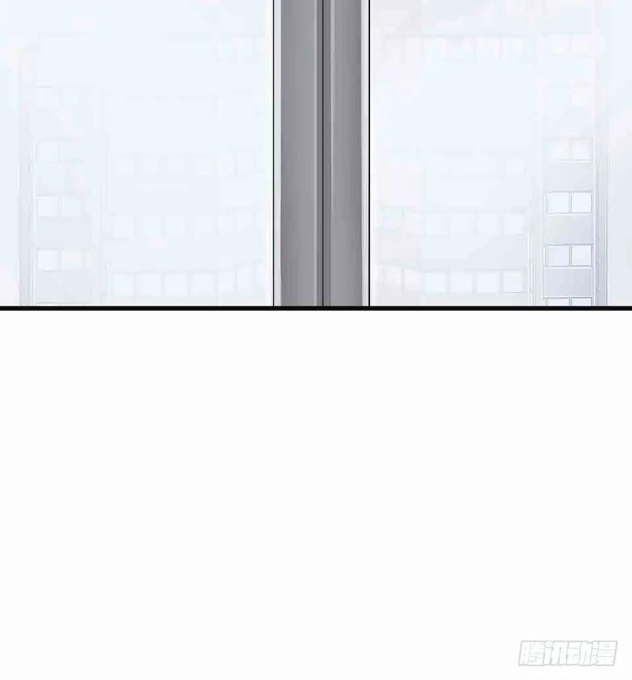 Lost in the Wrong World Ch.33 p58