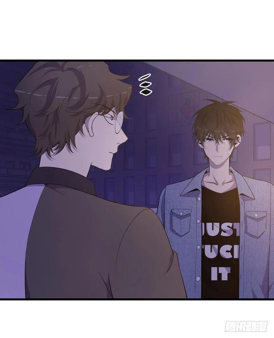Lost in the Wrong World Ch.34 p10