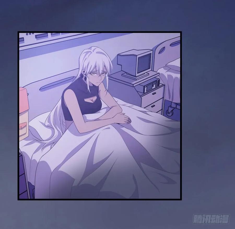 Lost in the Wrong World Ch.34 p18