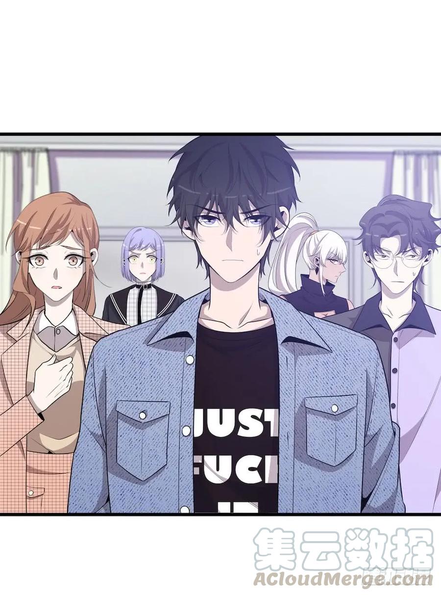 Lost in the Wrong World Ch.34 p21