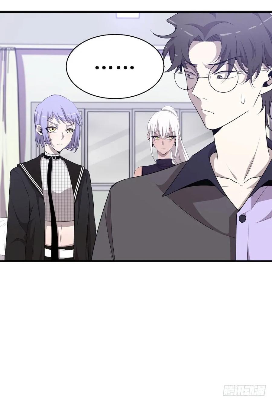 Lost in the Wrong World Ch.34 p26