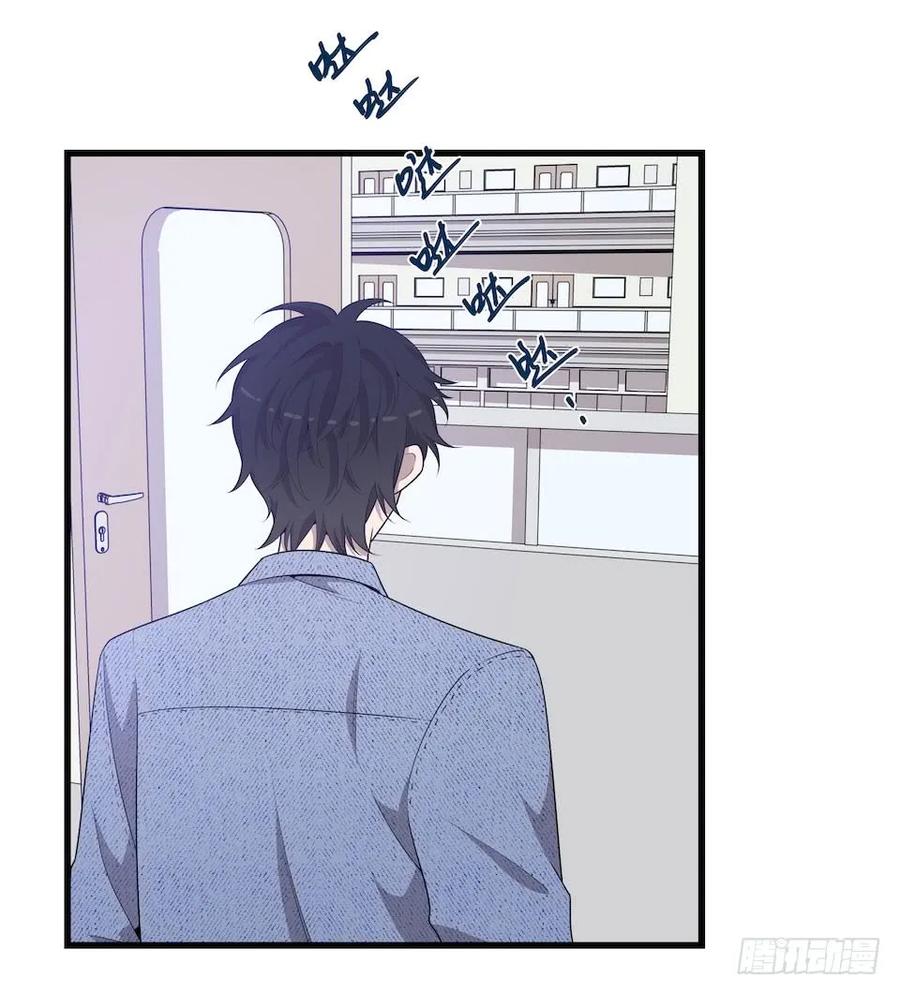 Lost in the Wrong World Ch.34 p28