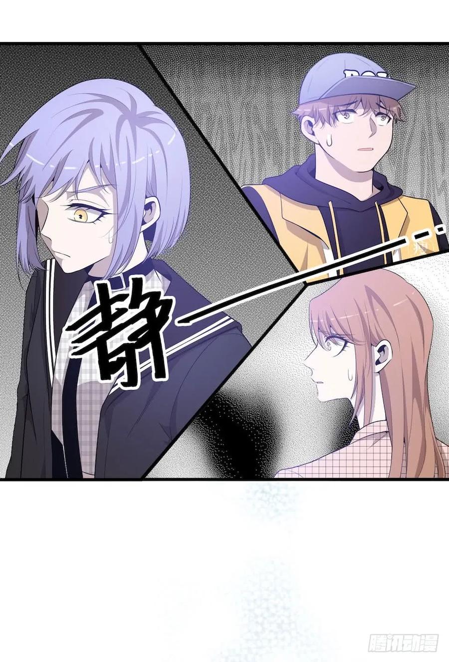 Lost in the Wrong World Ch.34 p35