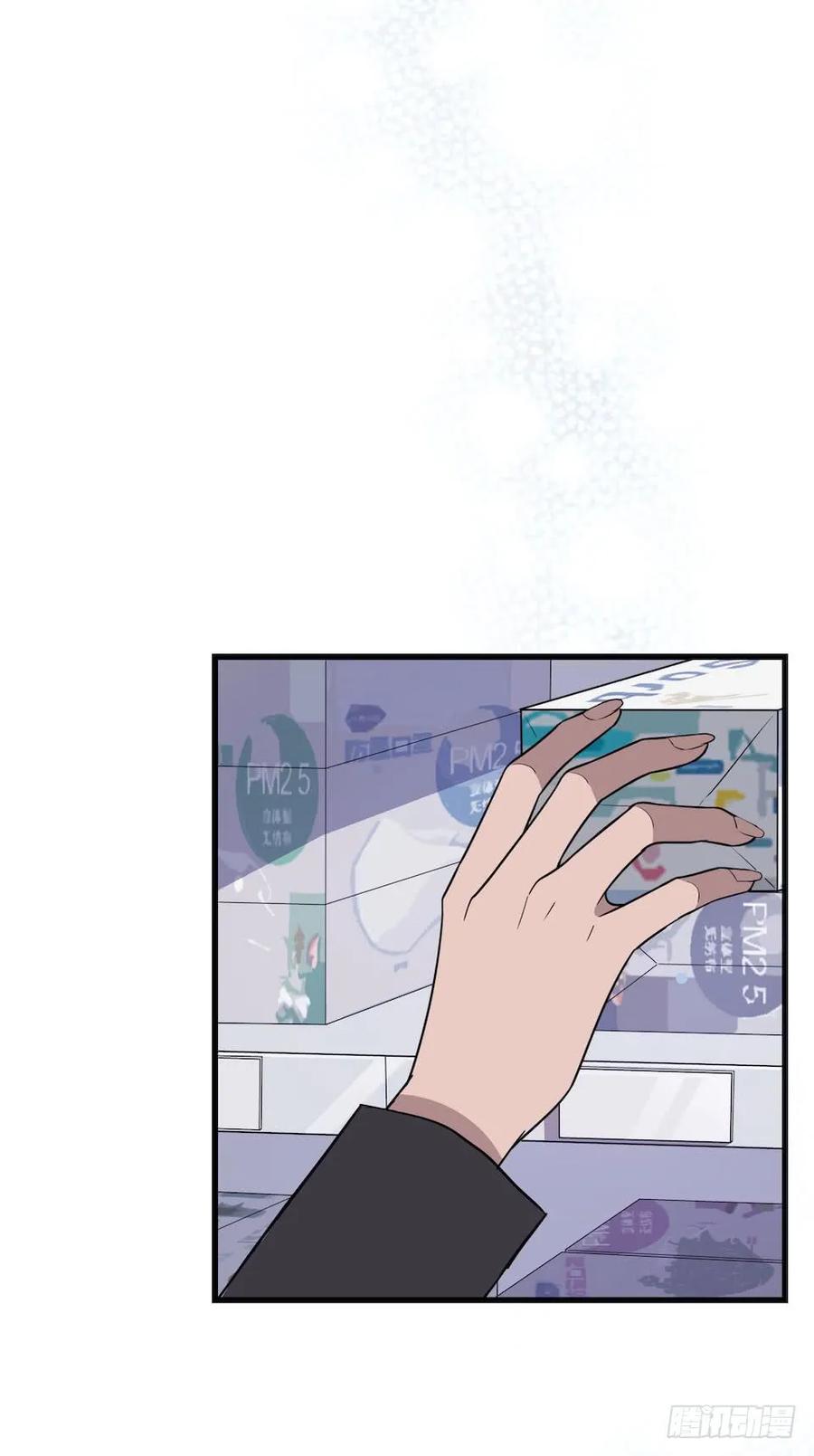 Lost in the Wrong World Ch.34 p36