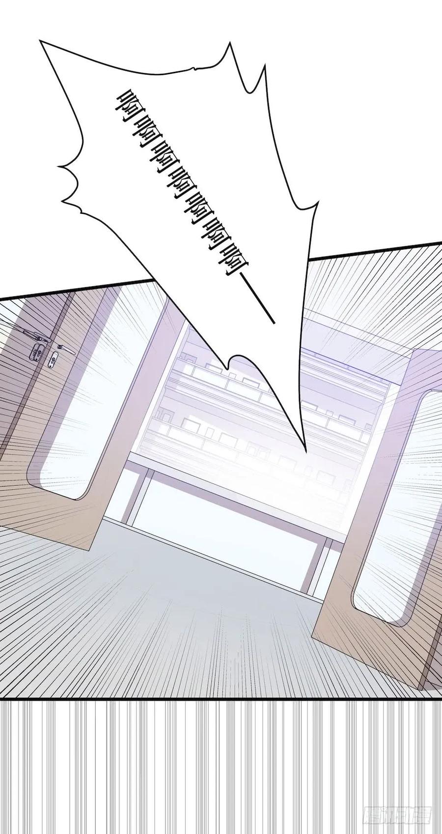 Lost in the Wrong World Ch.34 p38