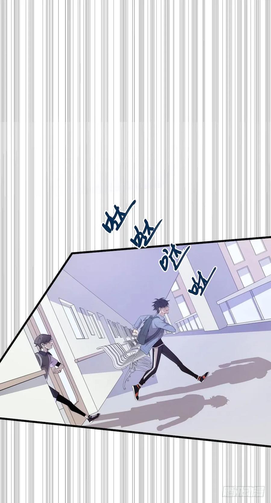 Lost in the Wrong World Ch.34 p39