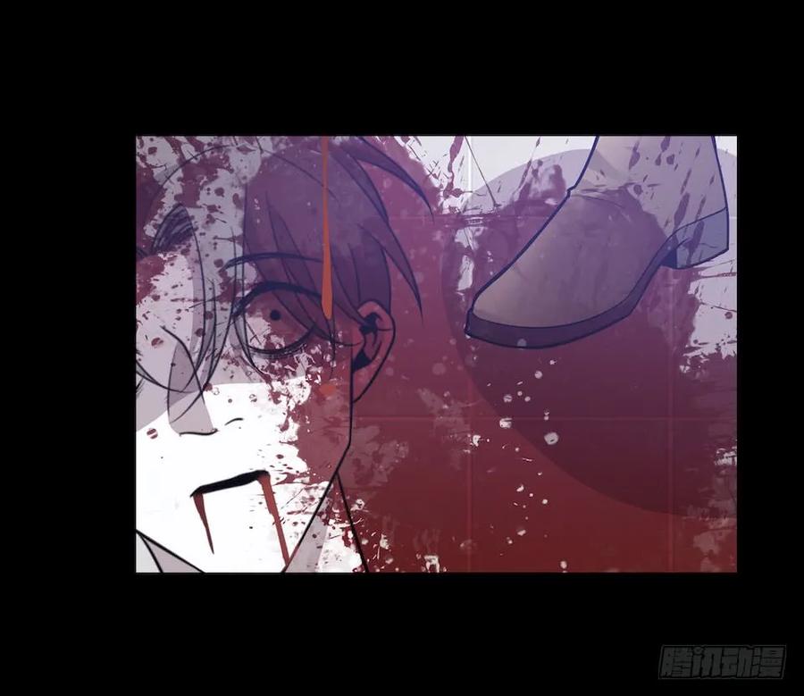 Lost in the Wrong World Ch.34 p43