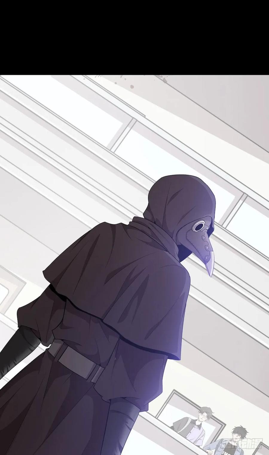 Lost in the Wrong World Ch.34 p44