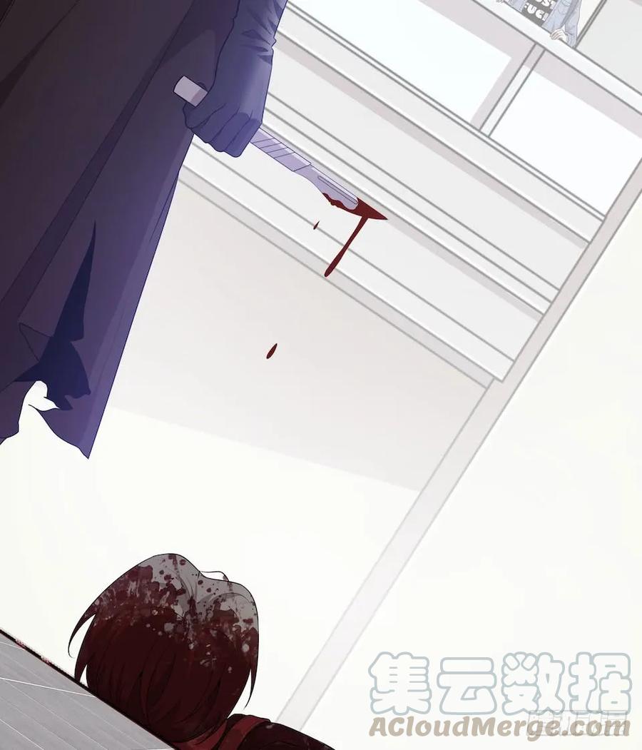 Lost in the Wrong World Ch.34 p45