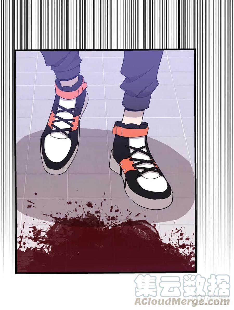 Lost in the Wrong World Ch.35 p17