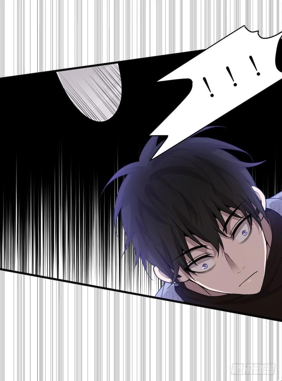 Lost in the Wrong World Ch.35 p20