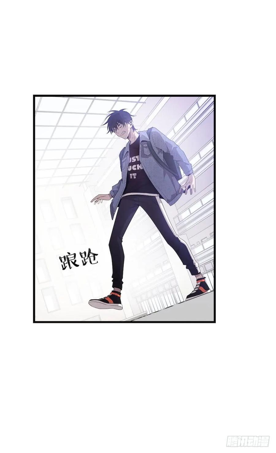 Lost in the Wrong World Ch.35 p22