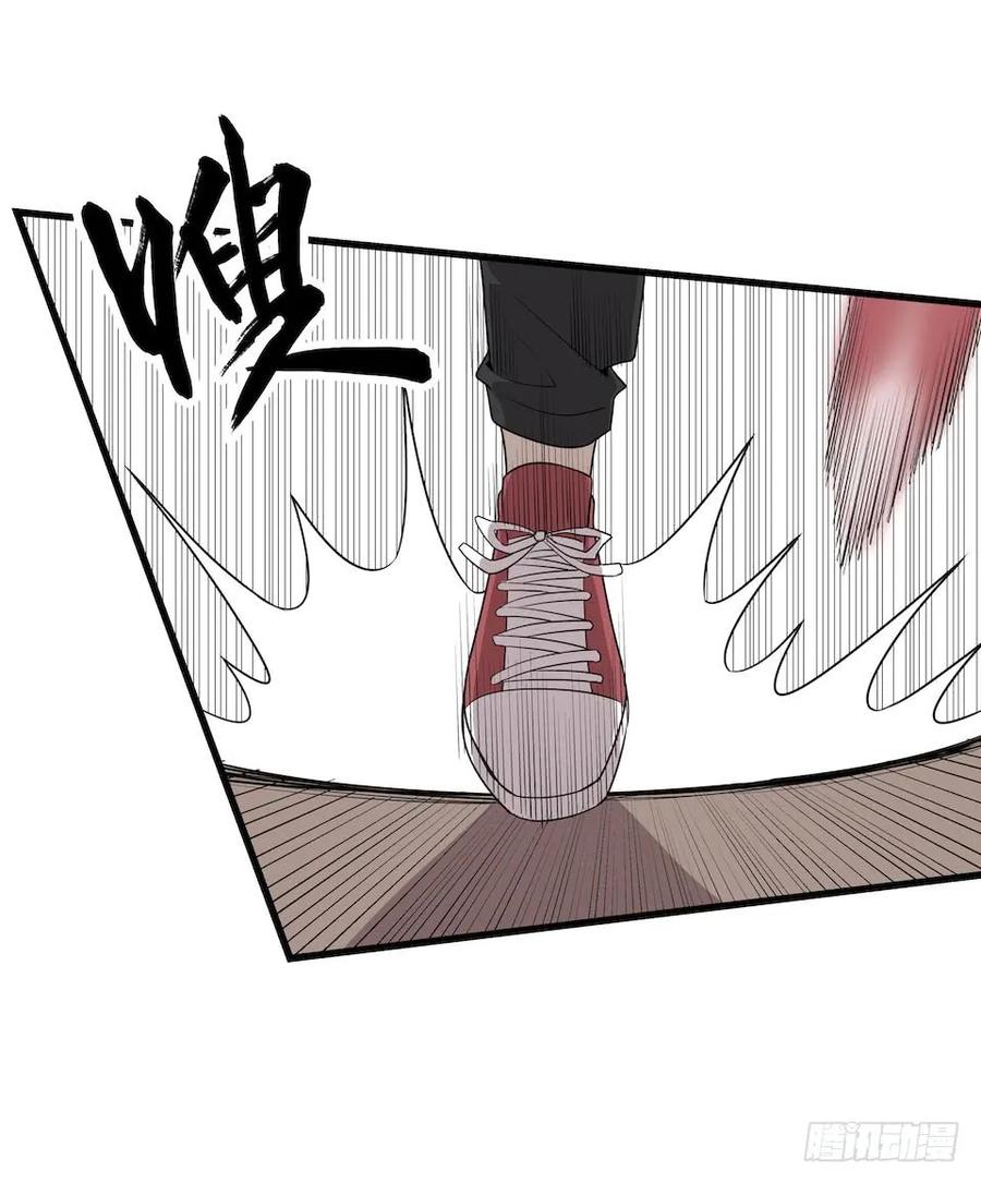 Lost in the Wrong World Ch.35 p27