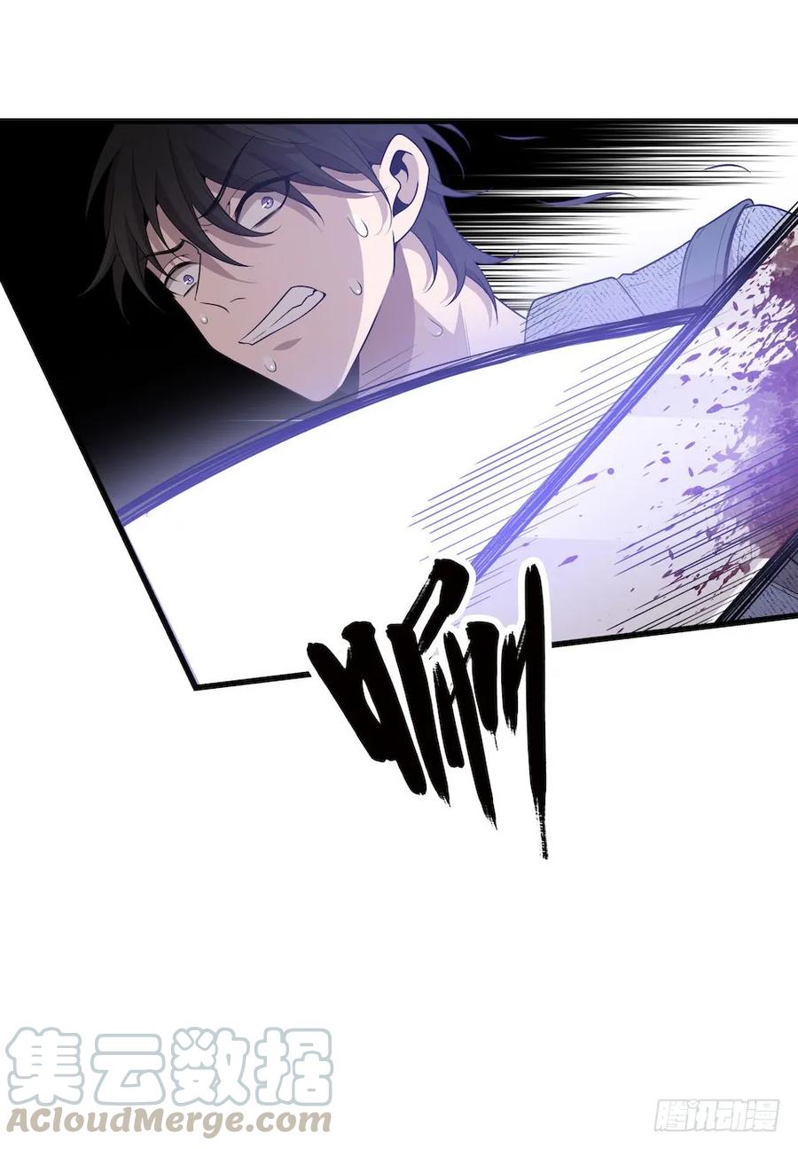 Lost in the Wrong World Ch.35 p29