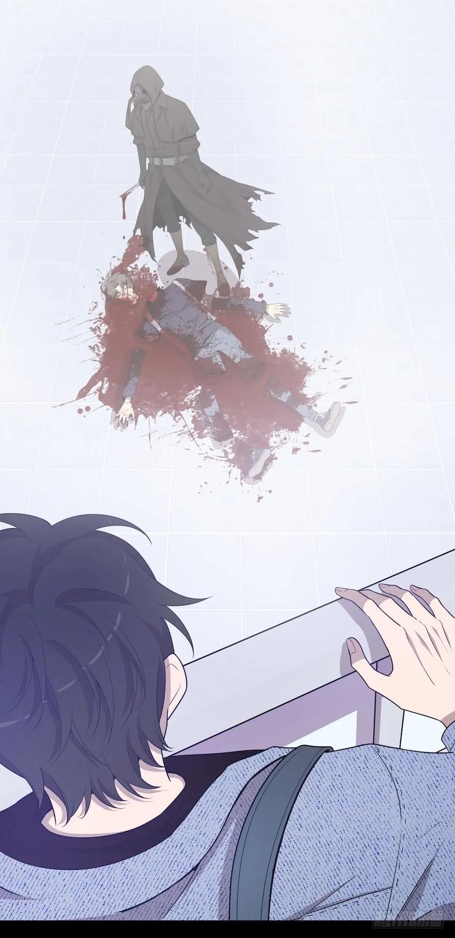 Lost in the Wrong World Ch.35 p3