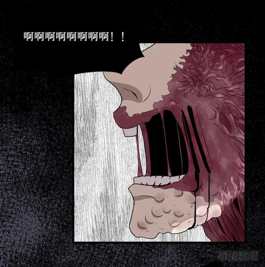 Lost in the Wrong World Ch.35 p34