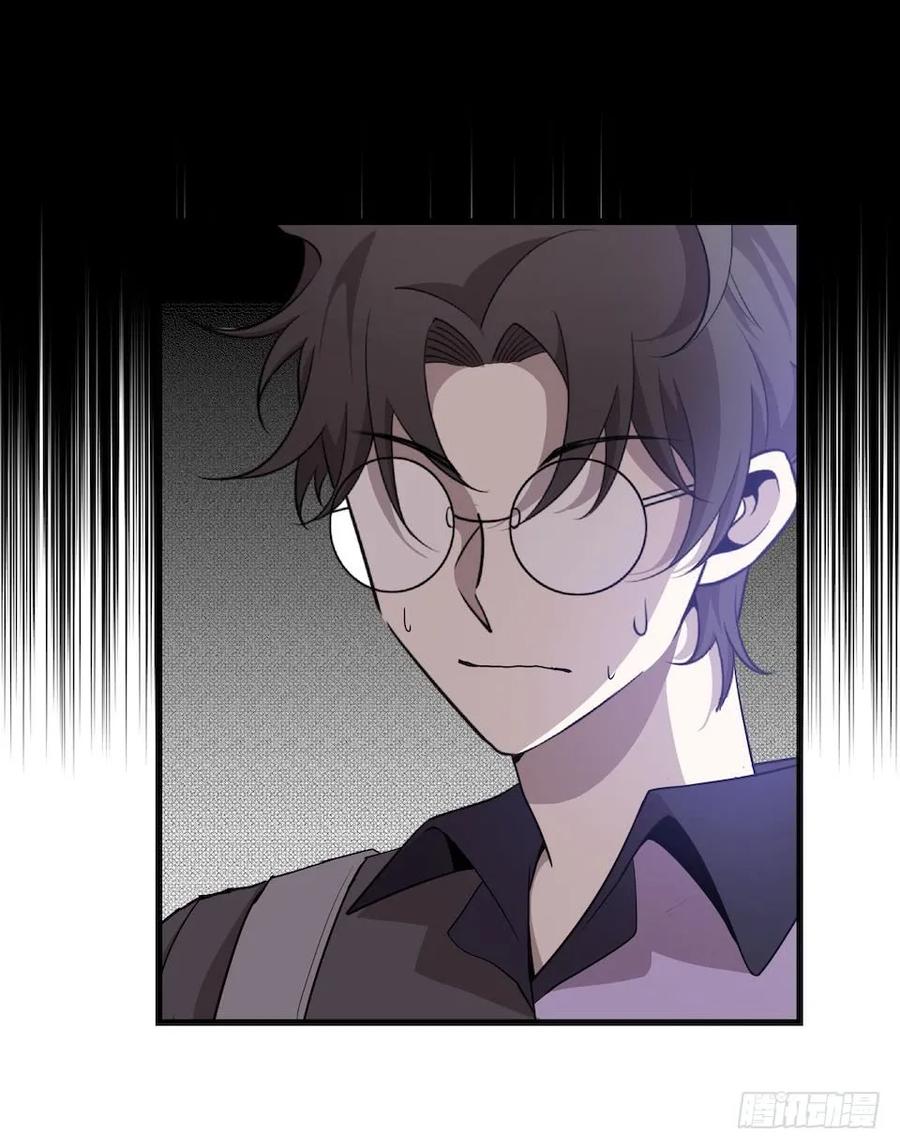 Lost in the Wrong World Ch.35 p42