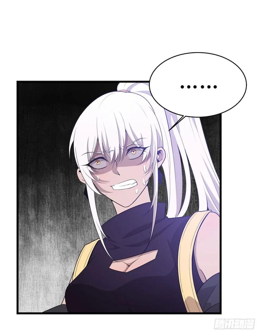 Lost in the Wrong World Ch.35 p44