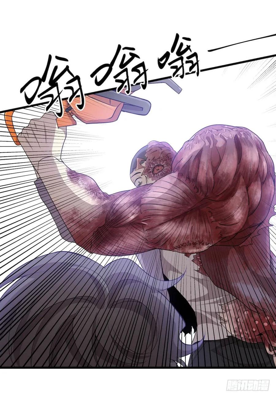 Lost in the Wrong World Ch.35 p48