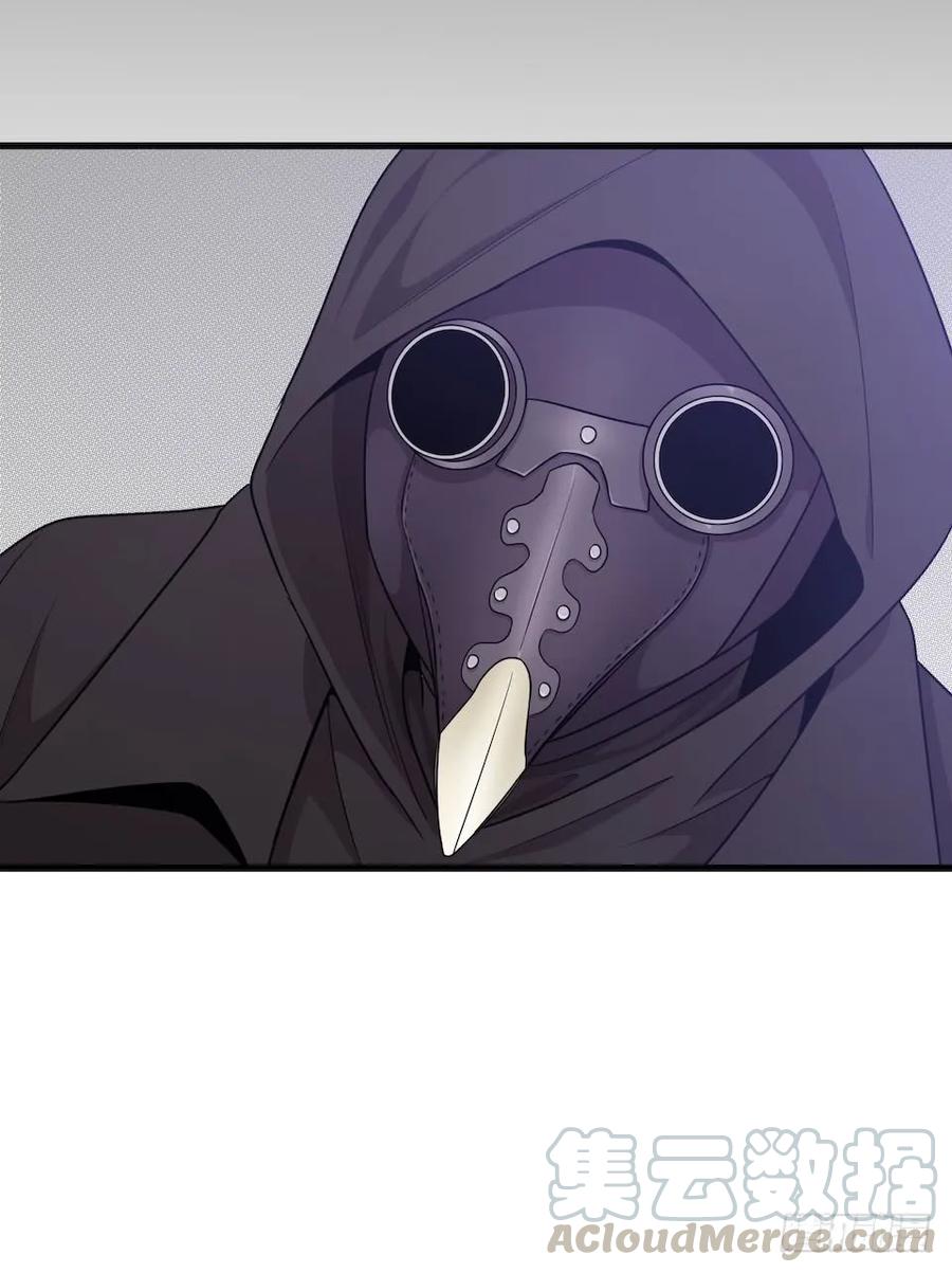 Lost in the Wrong World Ch.35 p5