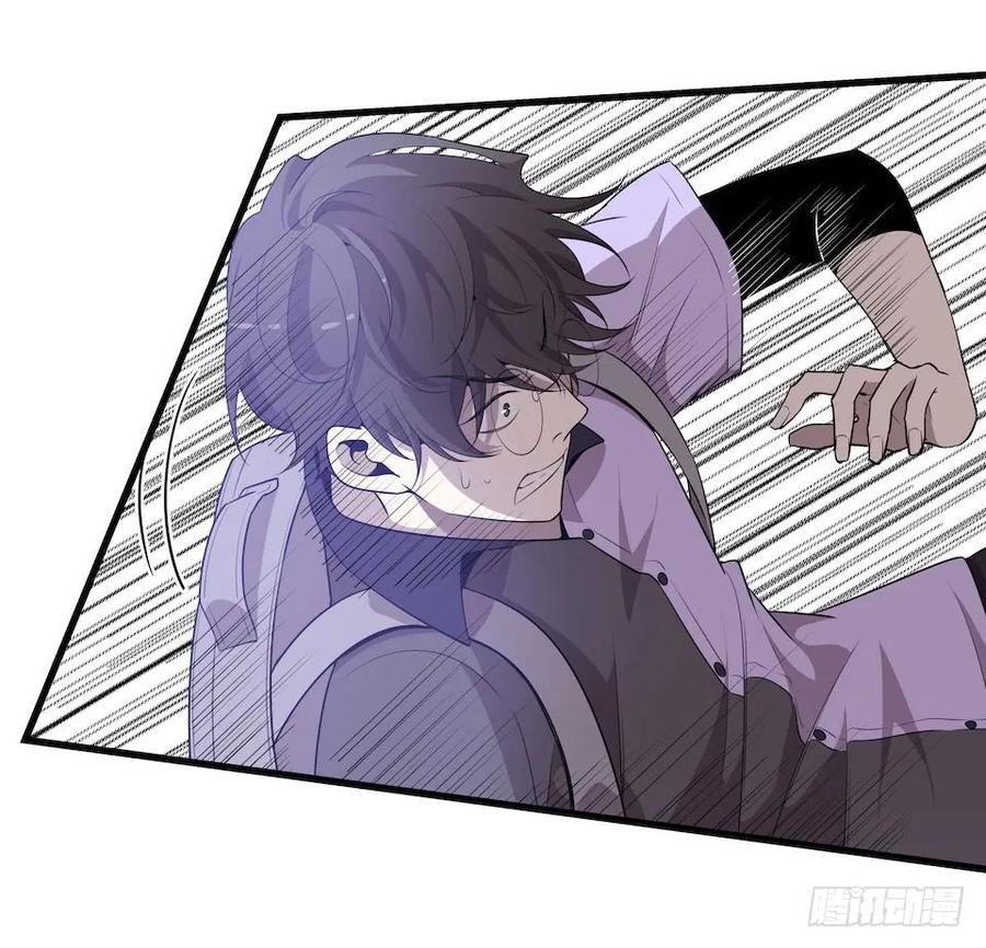 Lost in the Wrong World Ch.35 p50