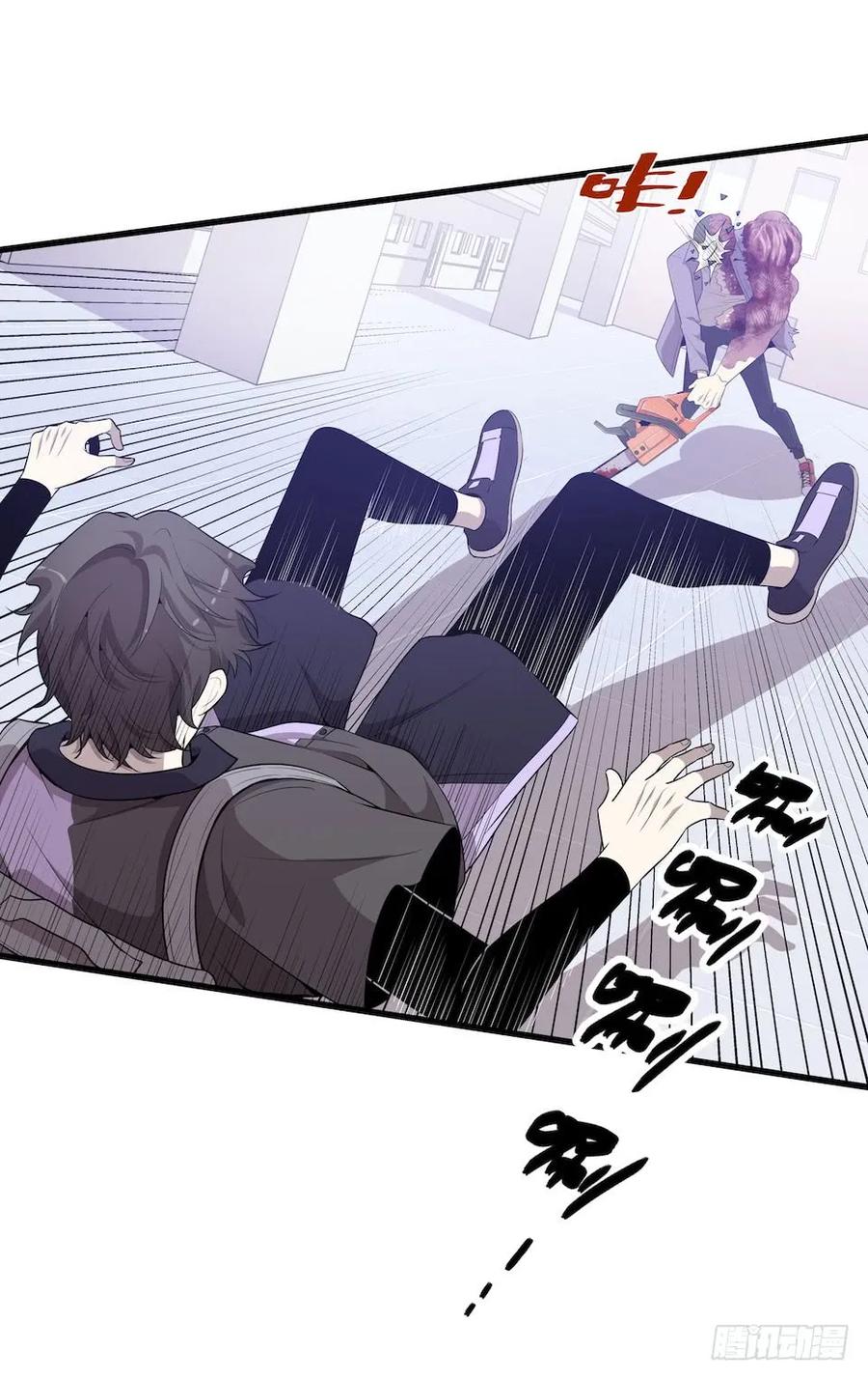 Lost in the Wrong World Ch.35 p51