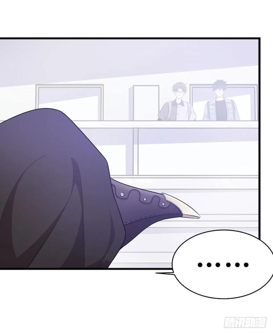Lost in the Wrong World Ch.35 p8