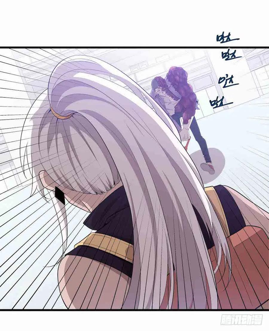 Lost in the Wrong World Ch.36 p12