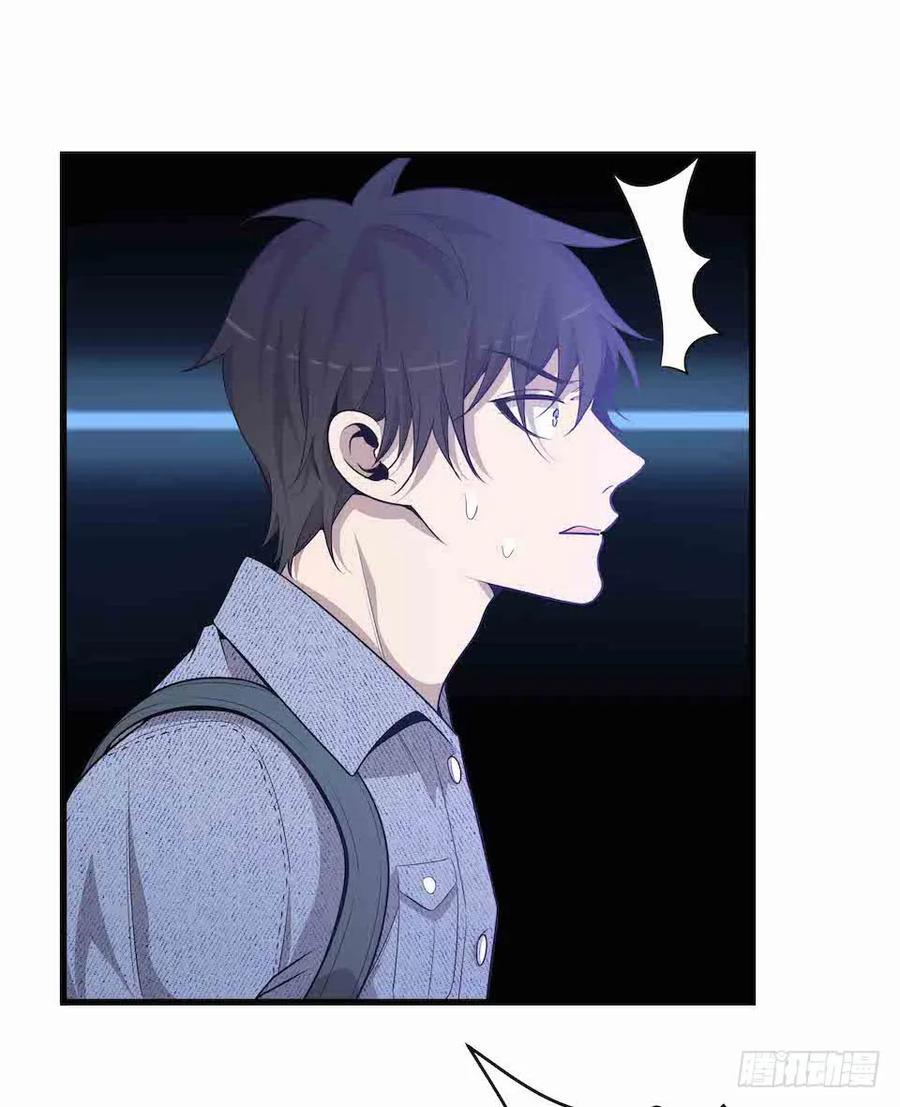 Lost in the Wrong World Ch.36 p16