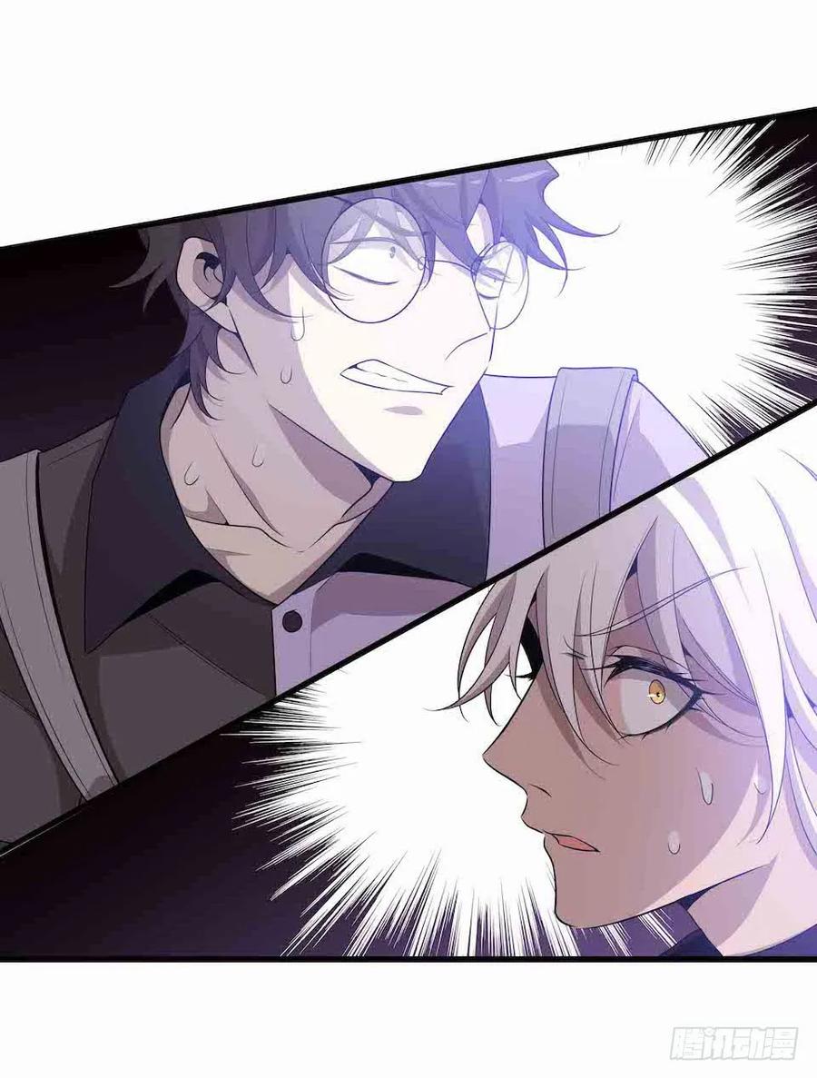 Lost in the Wrong World Ch.36 p19