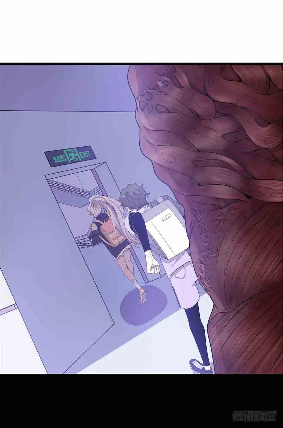 Lost in the Wrong World Ch.36 p20