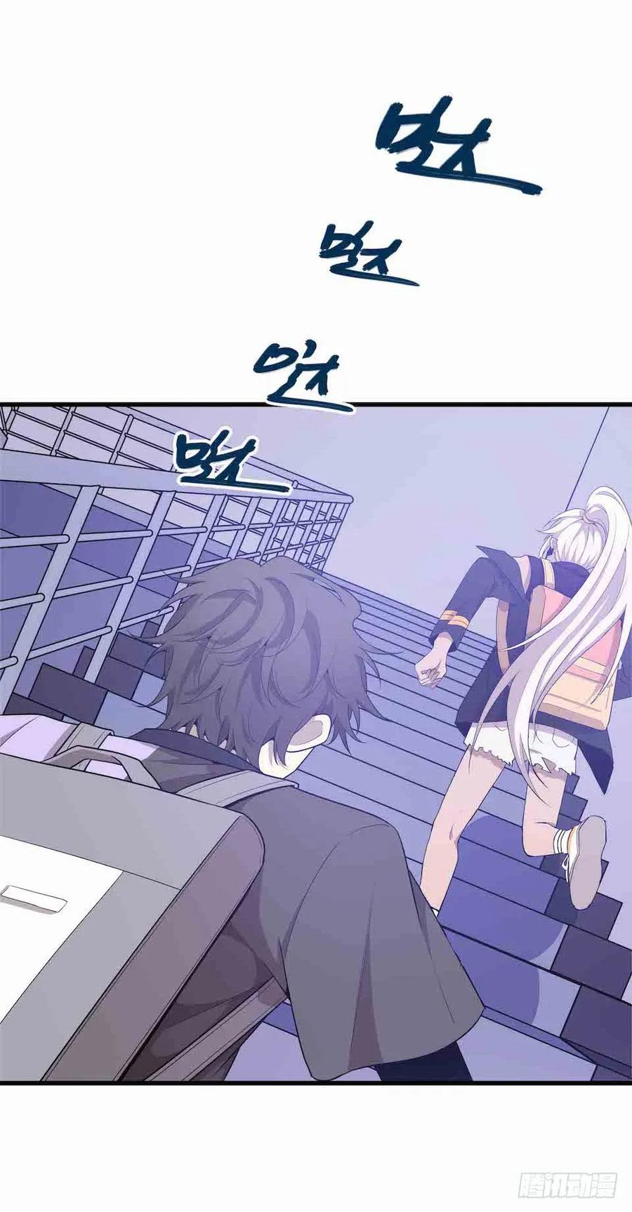 Lost in the Wrong World Ch.36 p24