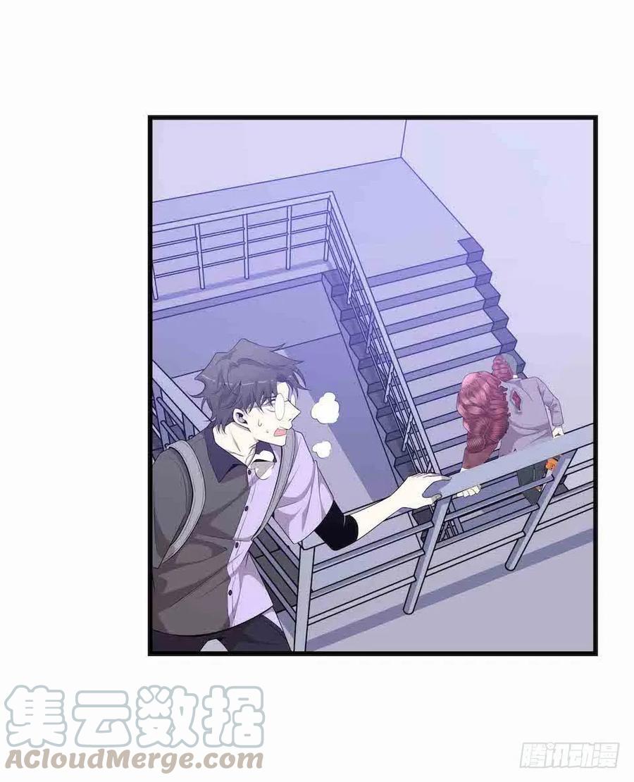 Lost in the Wrong World Ch.36 p25