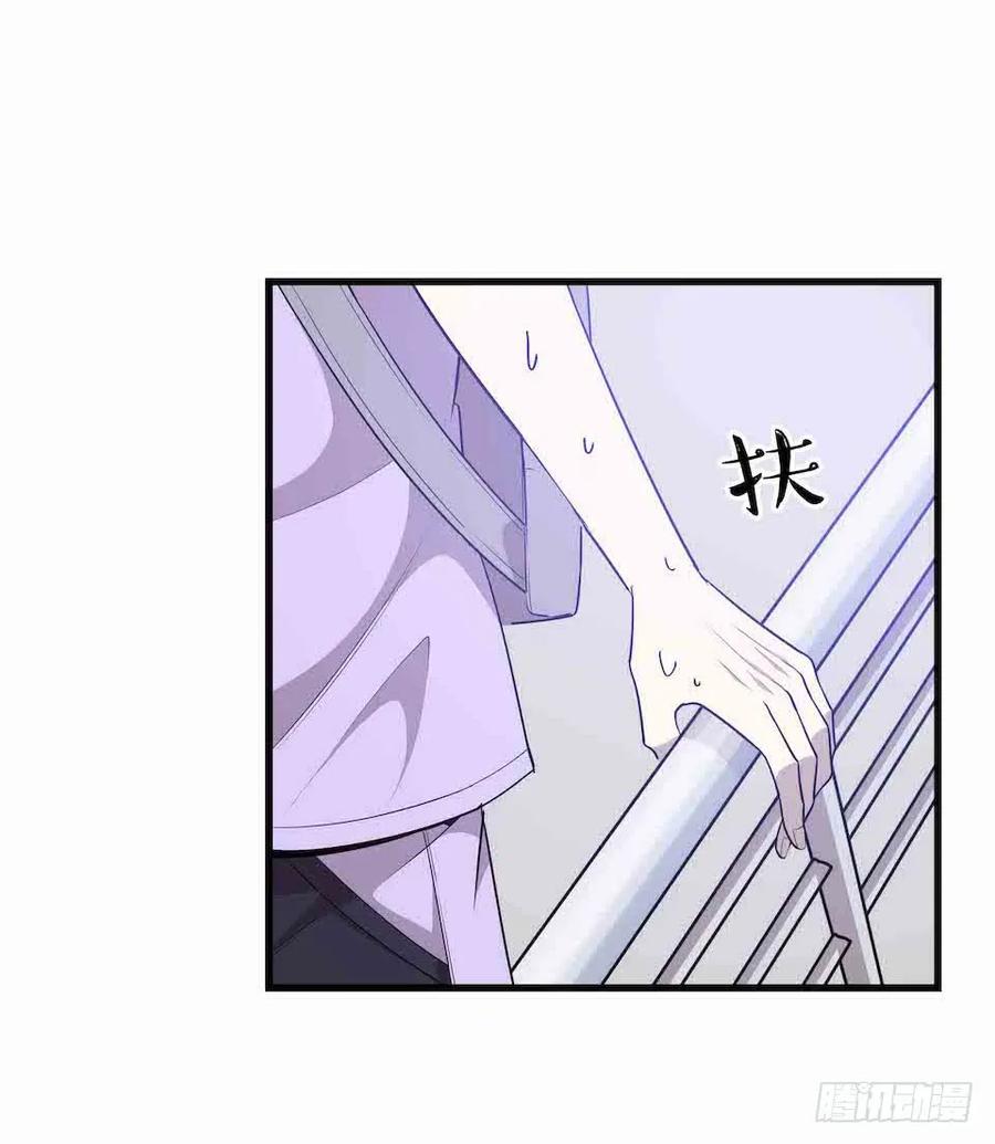 Lost in the Wrong World Ch.36 p27