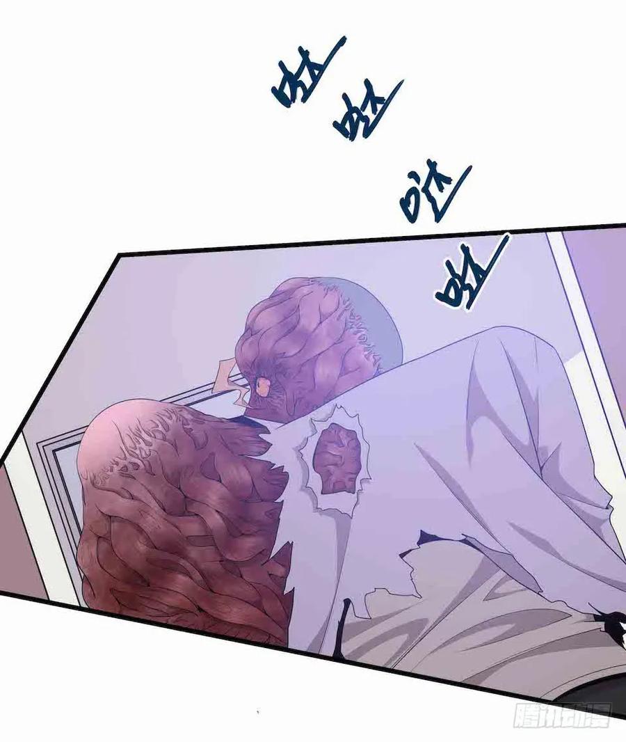 Lost in the Wrong World Ch.36 p30